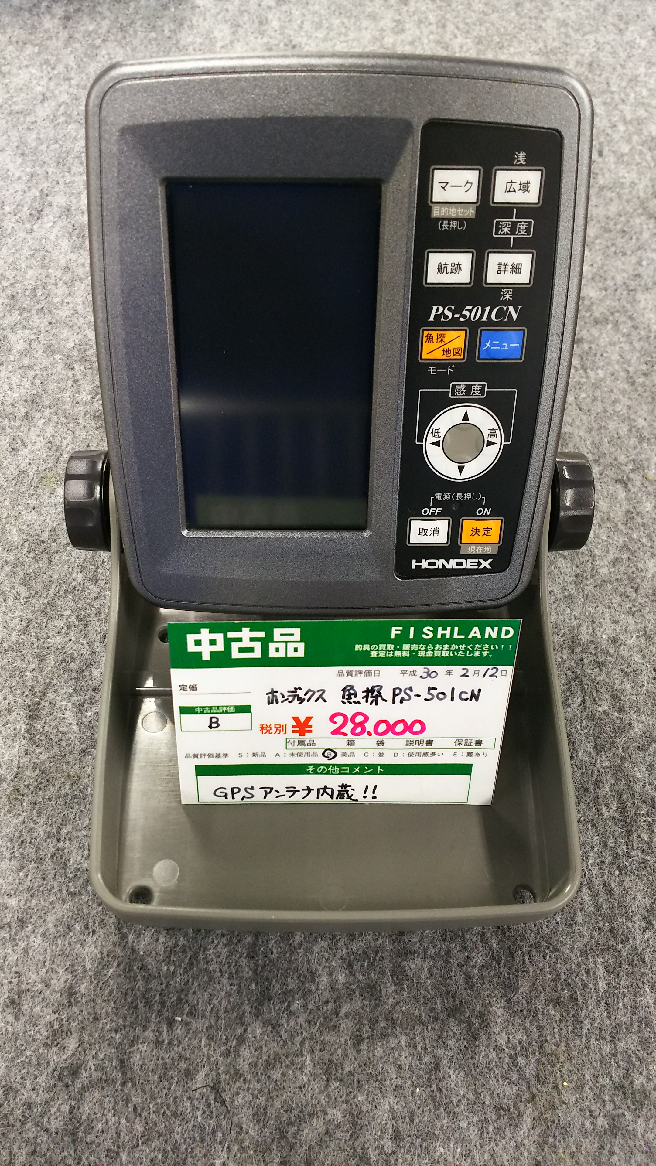 HONDEX 魚探 PS-501CN - その他