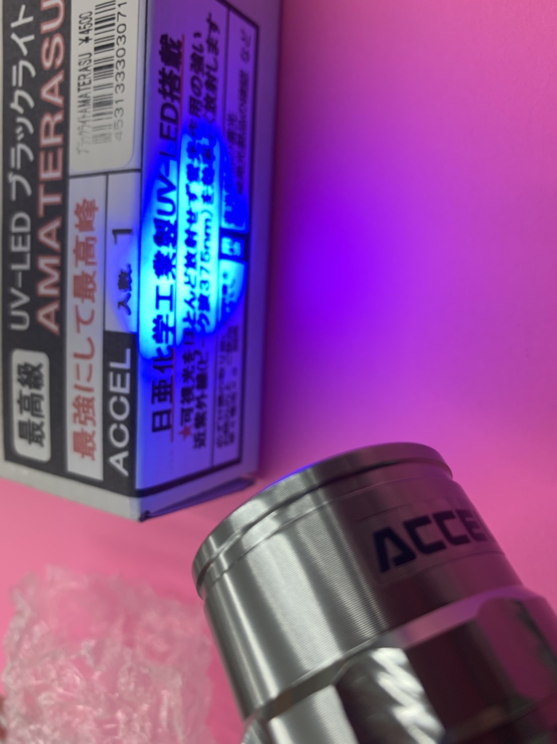 オンライン限定商品 ブラックライト 紫外線 LED UVライト 蓄光 釣り ネイル 単四電池 ①
