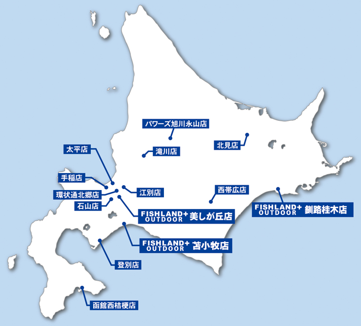 全道マップ