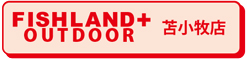 FISHLAND+OUTDOOR苫小牧店