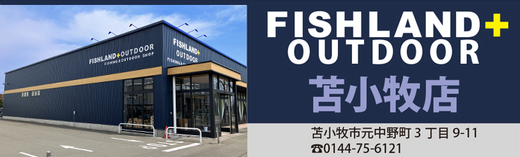 苫小牧店