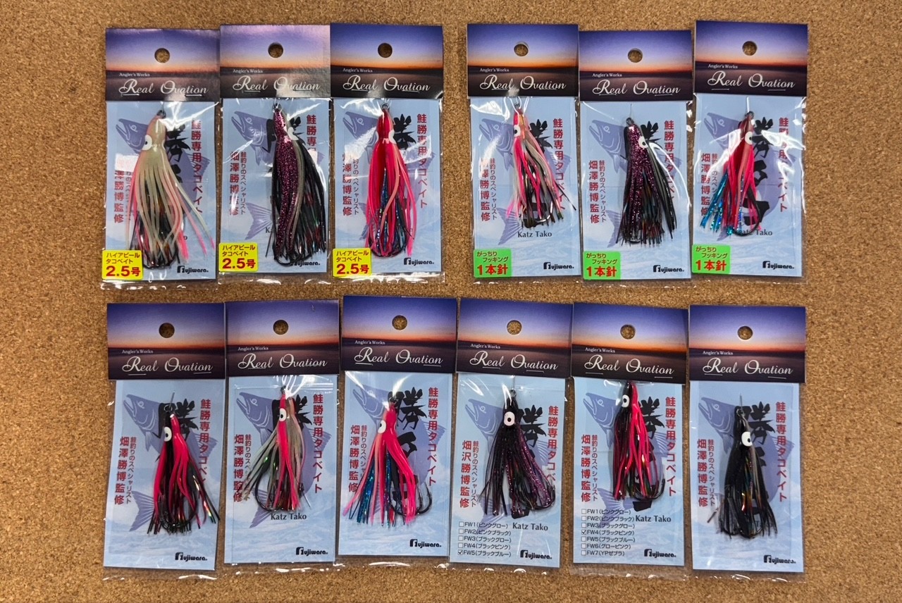 商品・新商品情報 | FISHLAND